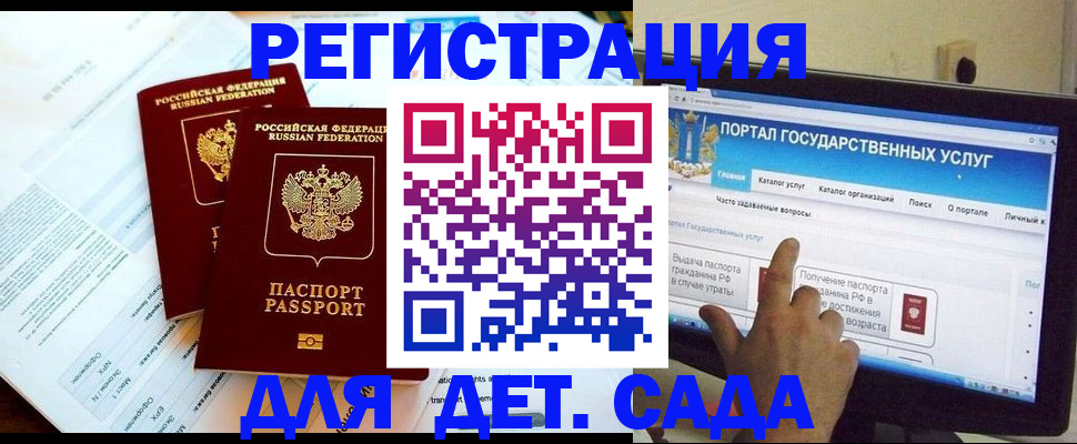 прописка в квартире в Костомукше