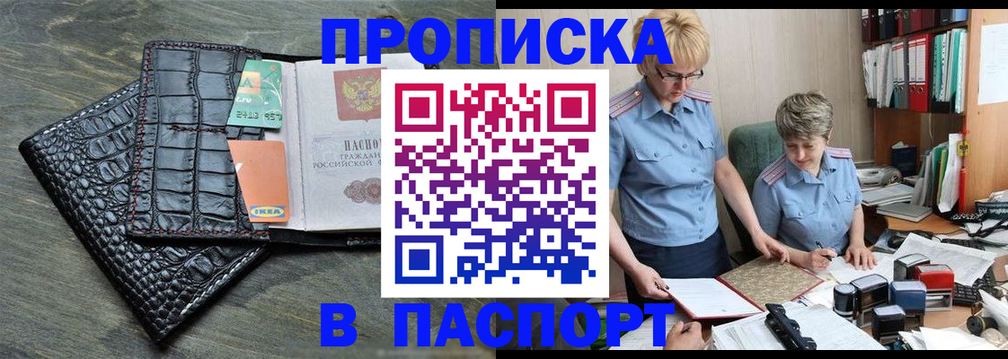 пропишу в квартире в Костомукше